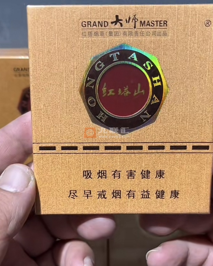 红塔山(大师)相册 2959_62113