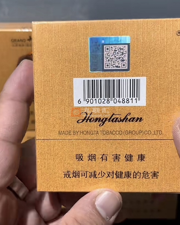 红塔山(大师)相册 2959_51091