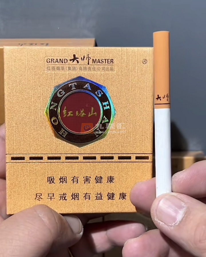 红塔山(大师)相册 2959_29184