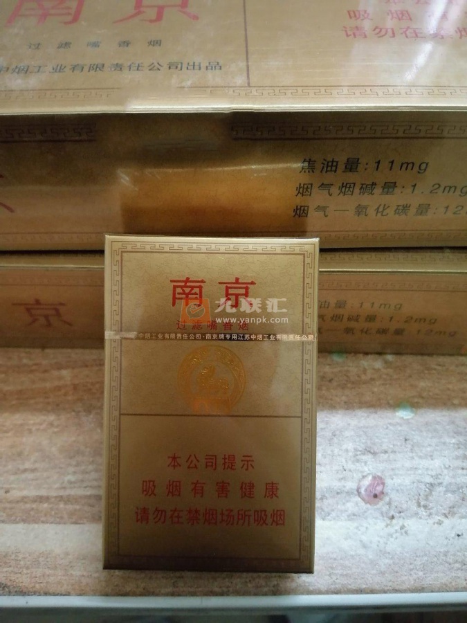 南京(精品)相册 1091_87736