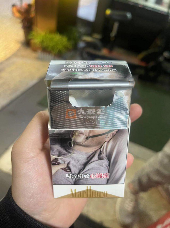 万宝路(白金香港免税版)相册 95786_62901