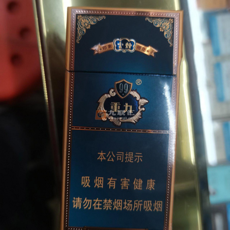 云烟(中支小重九)相册 106494_21472