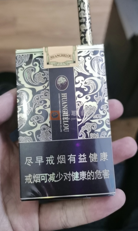 黄鹤楼(软雅韵) 1379_78252