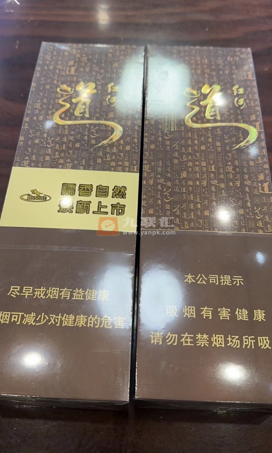 红河(道新版)相册 99864_92996