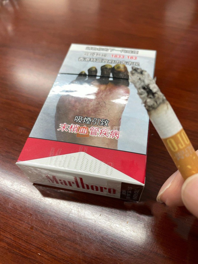 万宝路(硬红香港免税版)相册 95796_53206