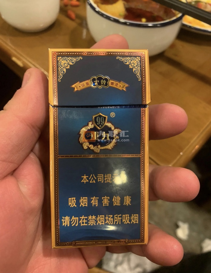 云烟(中支小重九)相册 106494_51662