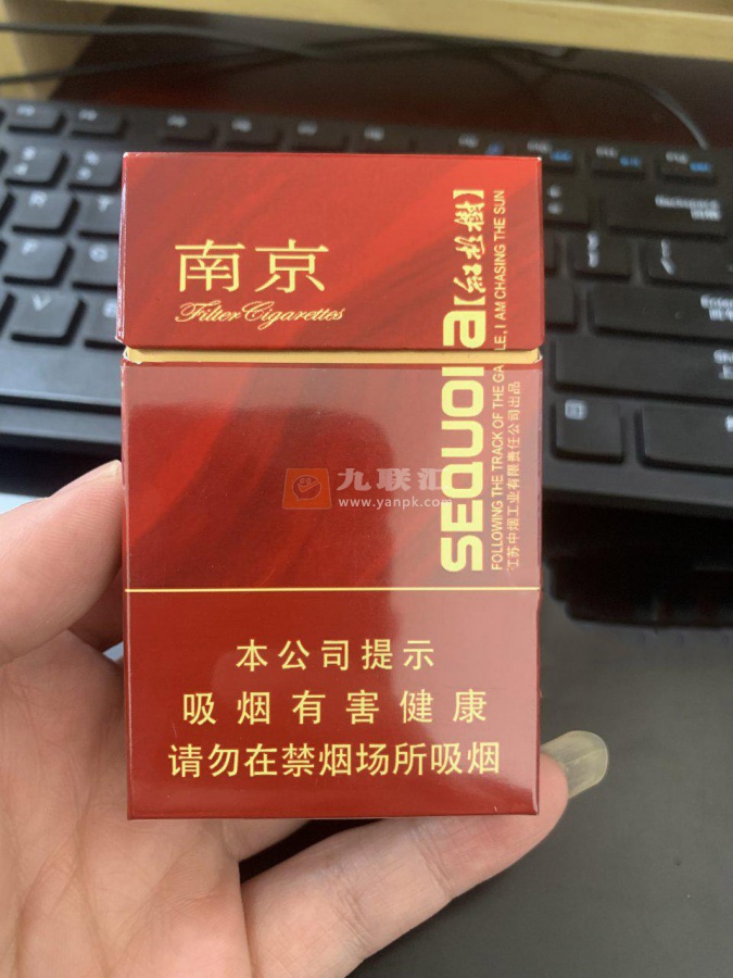 南京(硬金星)相册 1112_47169