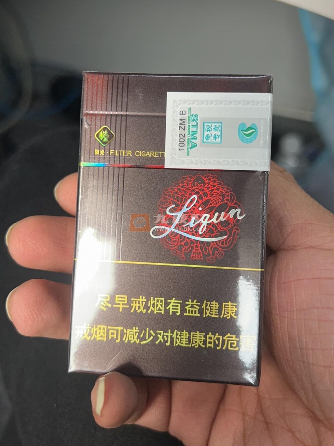 利群(阳光中免版)相册 93883_82913