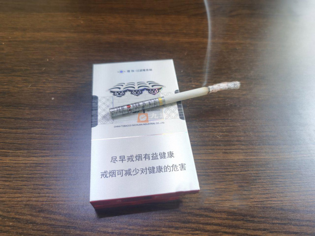 娇子(宽窄逍遥细支)相册 93585_71001