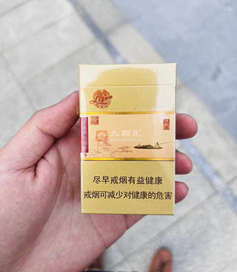 利群(新逍遥)相册 2348_68065