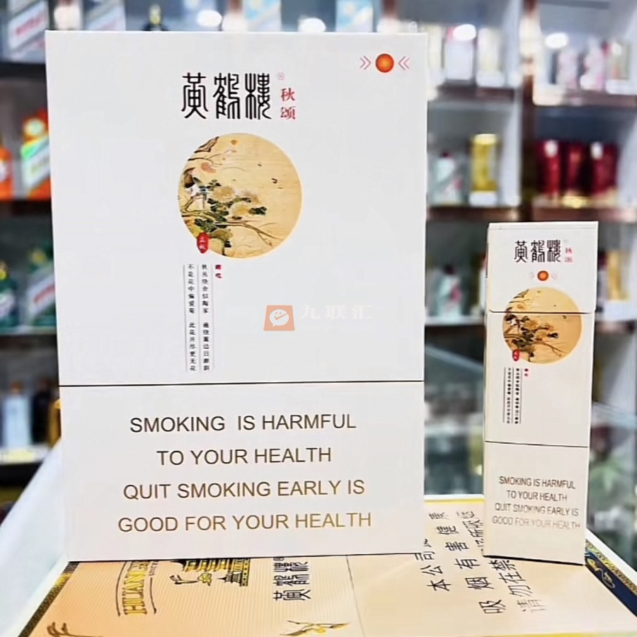 黄鹤楼(春夏秋冬)相册 109904_76840