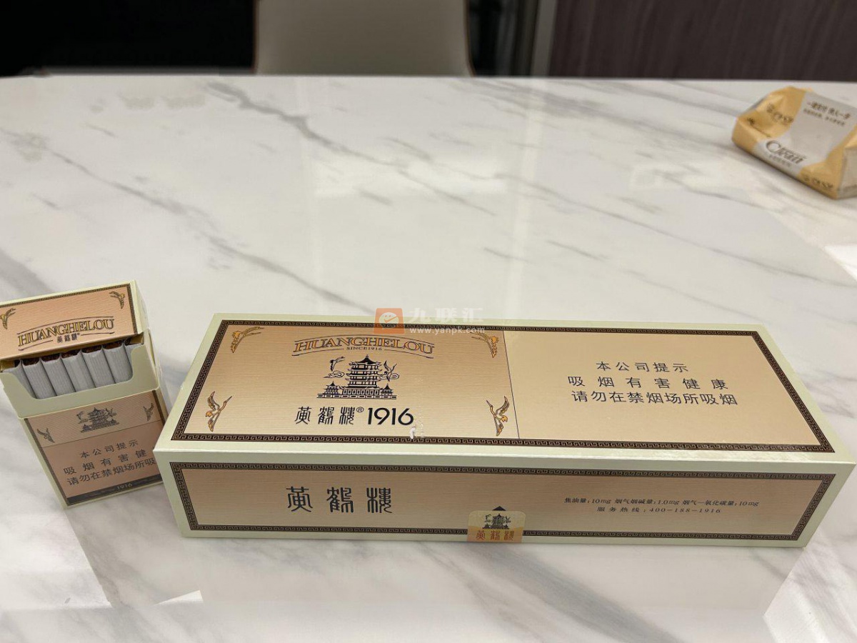 黄鹤楼(1916双层版)相册 109651_66123