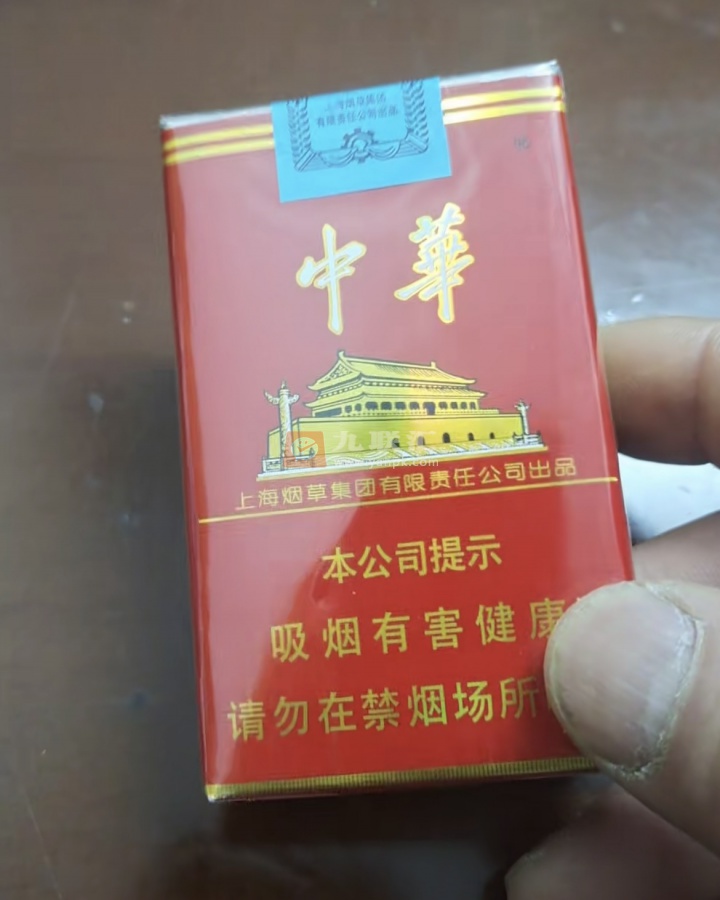 中华(软)相册 929_69260