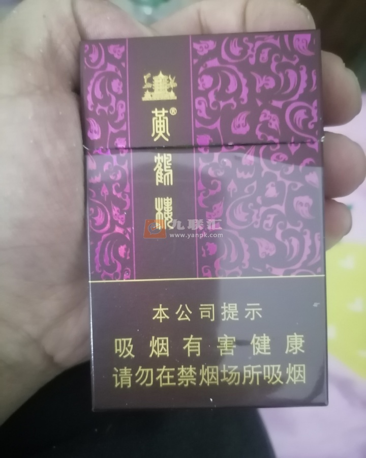 黄鹤楼(新雅韵)相册 2410_53085