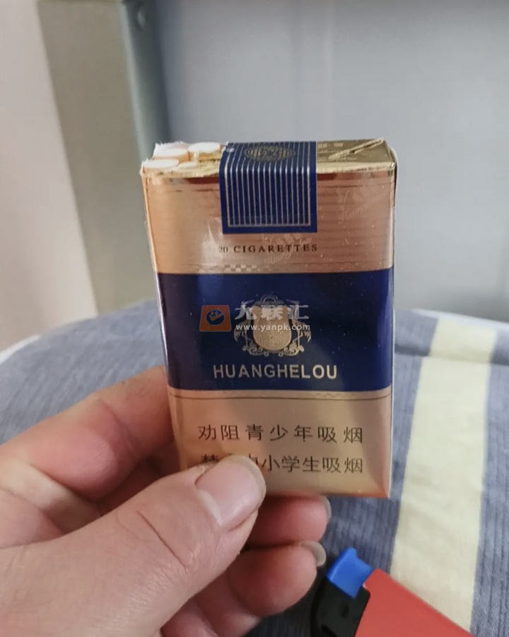 黄鹤楼(软蓝)相册 213_25845