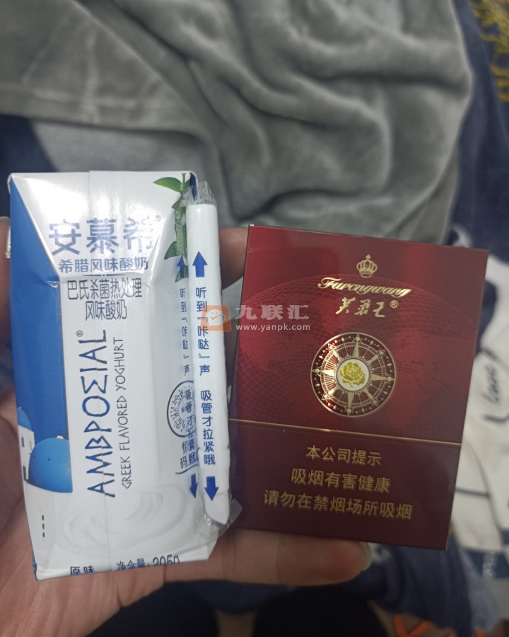 芙蓉王(领航)相册 93873_78326