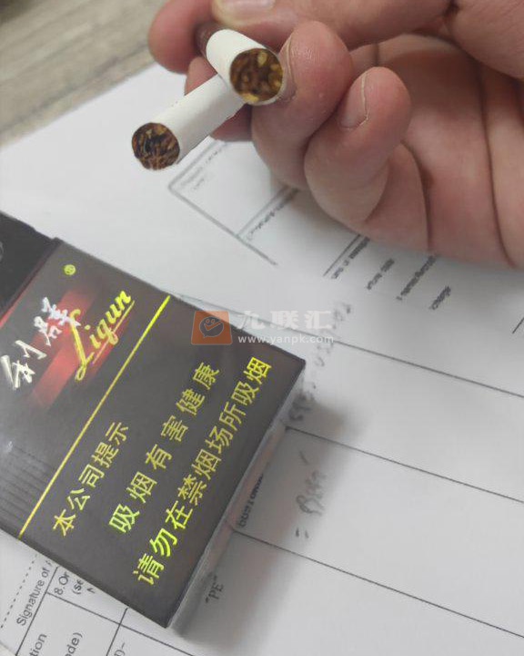 利群(阳光中免版)相册 93883_58078