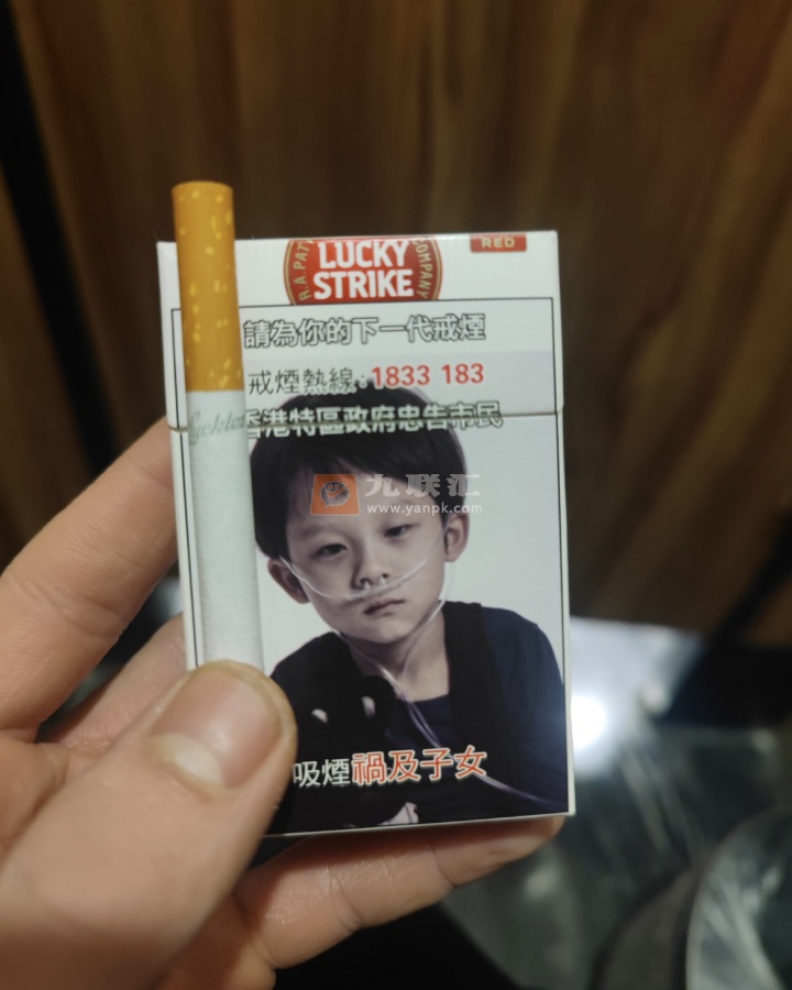 好彩(硬红香港含税版)相册 109901_52728