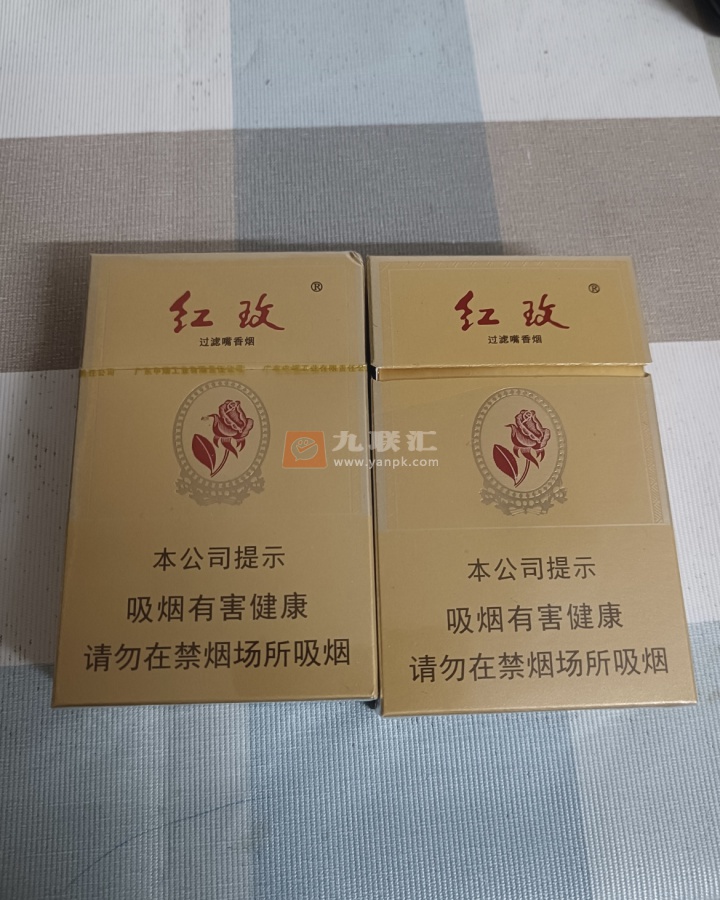 红玫(硬金)相册 503_55054