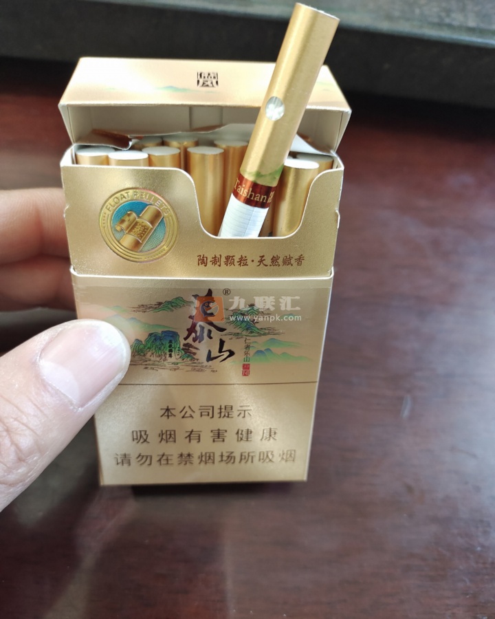 泰山(儒风新版)相册 107204_60166