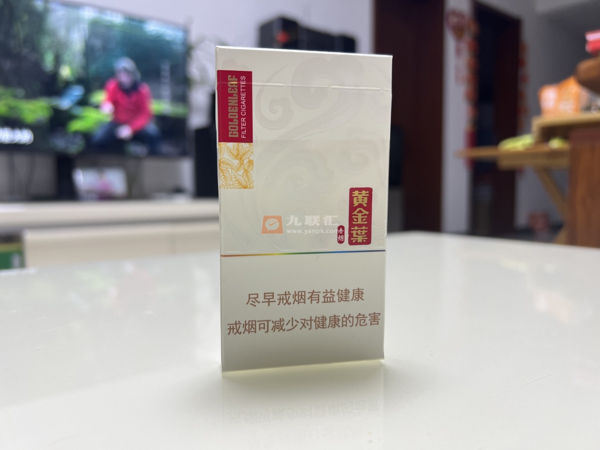 黄金叶(黄金细支)相册 94077_86022