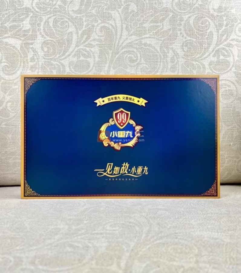 云烟(中支小重九)相册 106494_50572