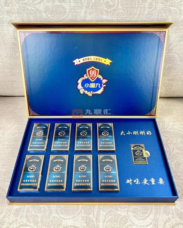 云烟(中支小重九)相册 106494_18349