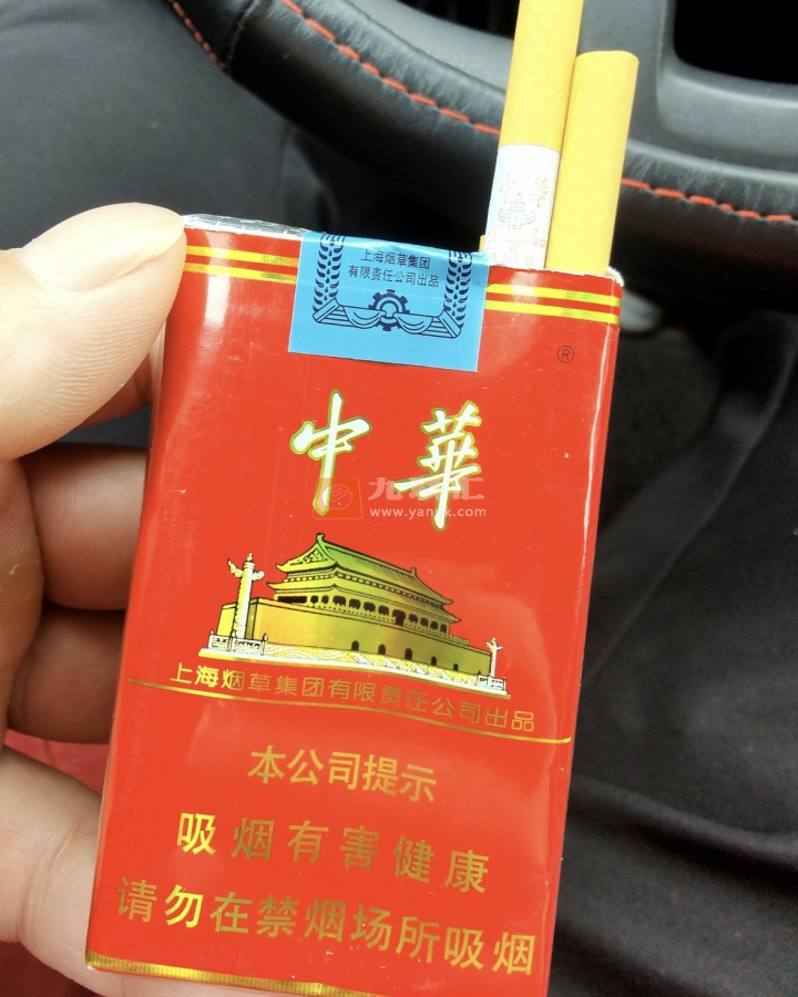 中华(软)相册 929_65980