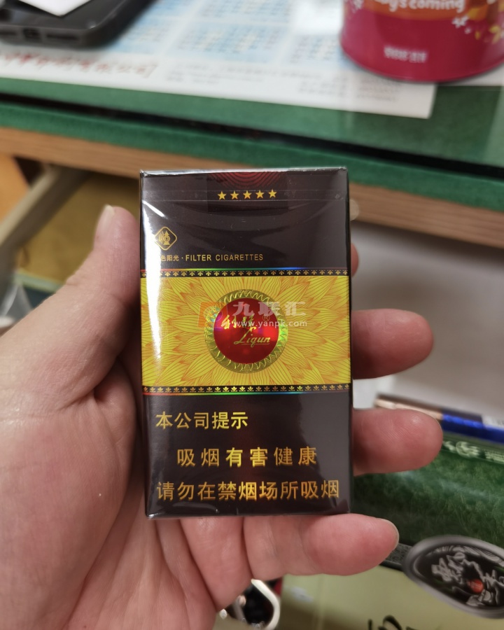 利群(软金色阳光)相册 2434_15207