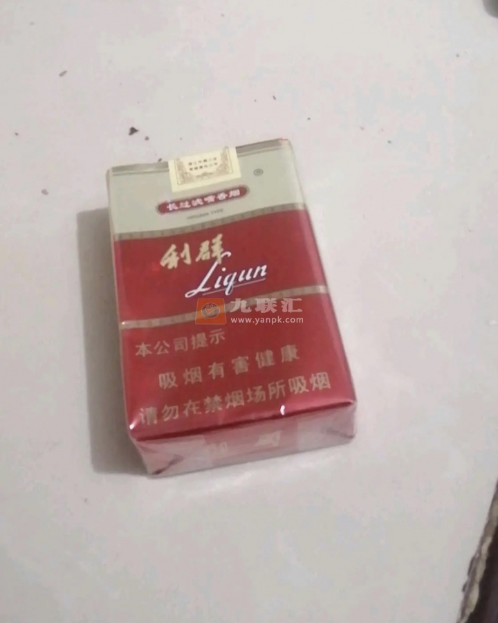 利群(软红长嘴)相册 742_12018