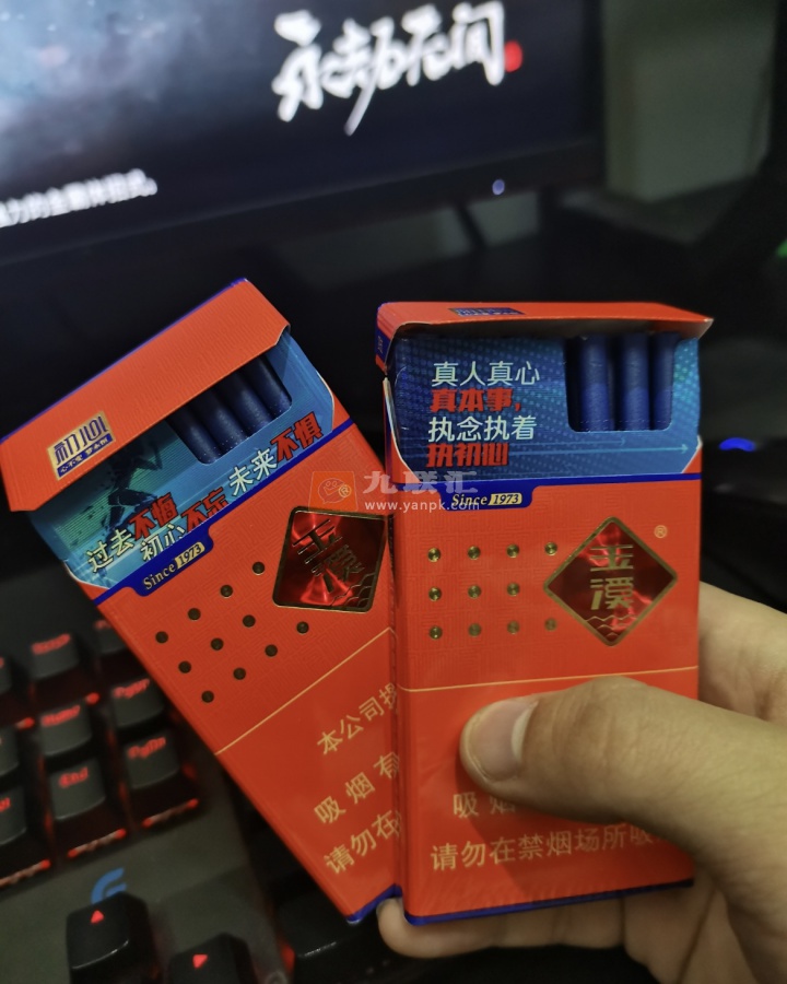 玉溪(初心细支)相册 93557_56994