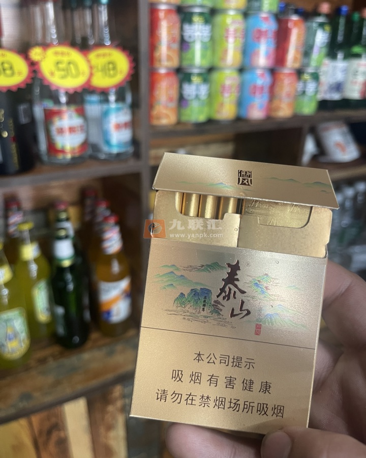 泰山(儒风双中支)相册 106391_78486