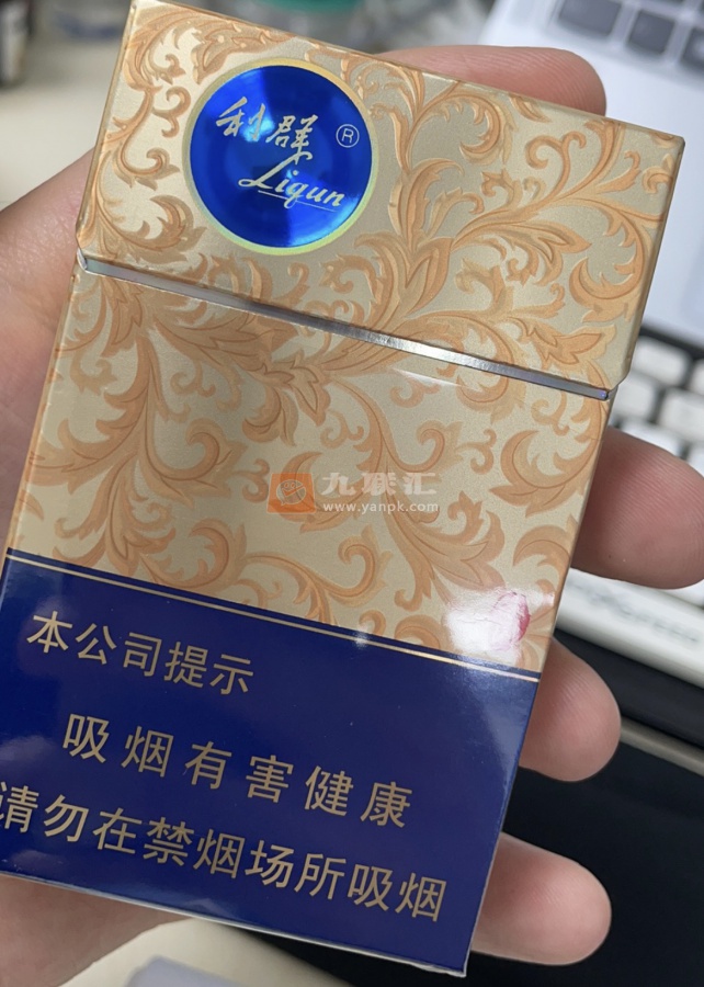 利群(休闲细支)相册 95773_58466