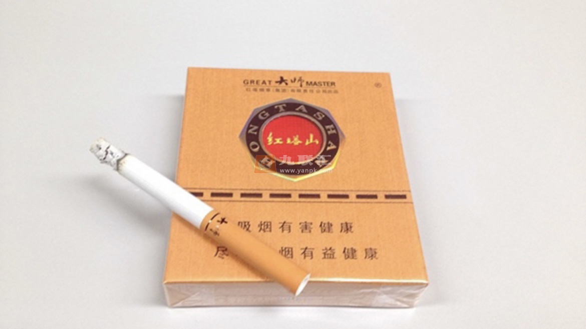 红塔山(大师)相册 2959_43955