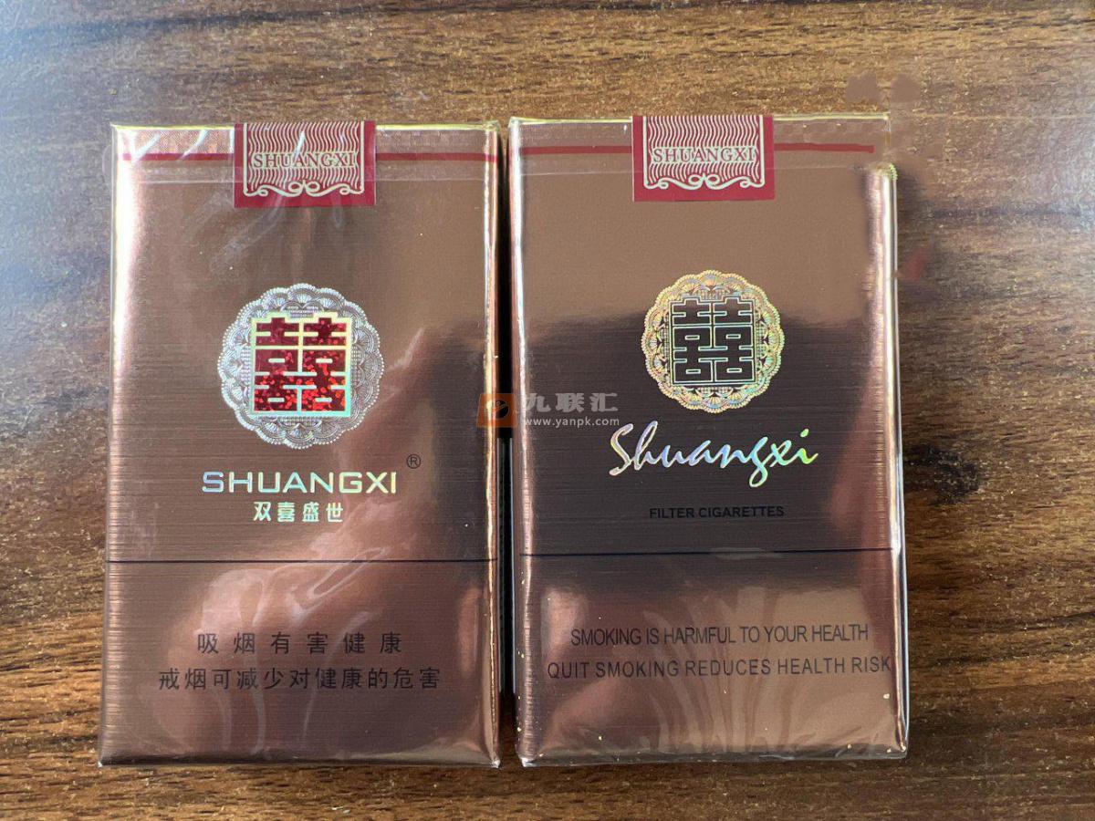 双喜(盛世)相册 1151_43568