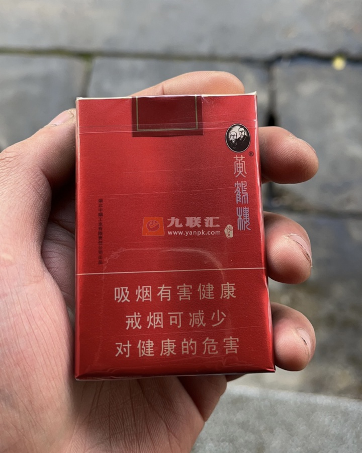 黄鹤楼(软论道短)相册 205_70295