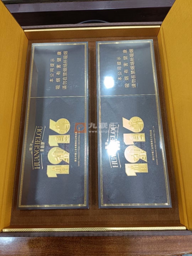 黄鹤楼(1916南洋中支)相册 109551_26636