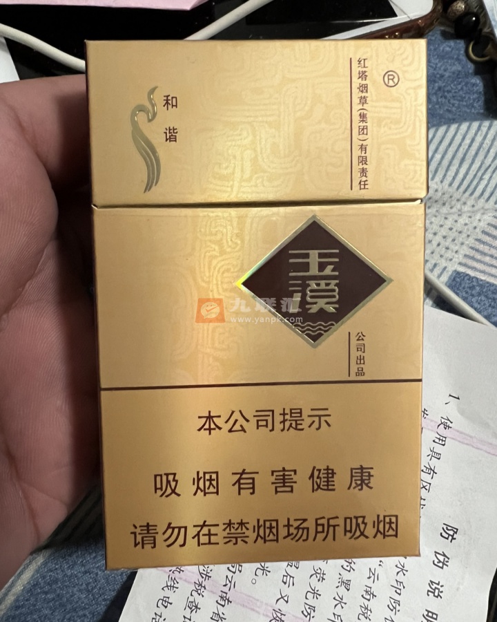 玉溪(硬和谐)相册 1249_15935