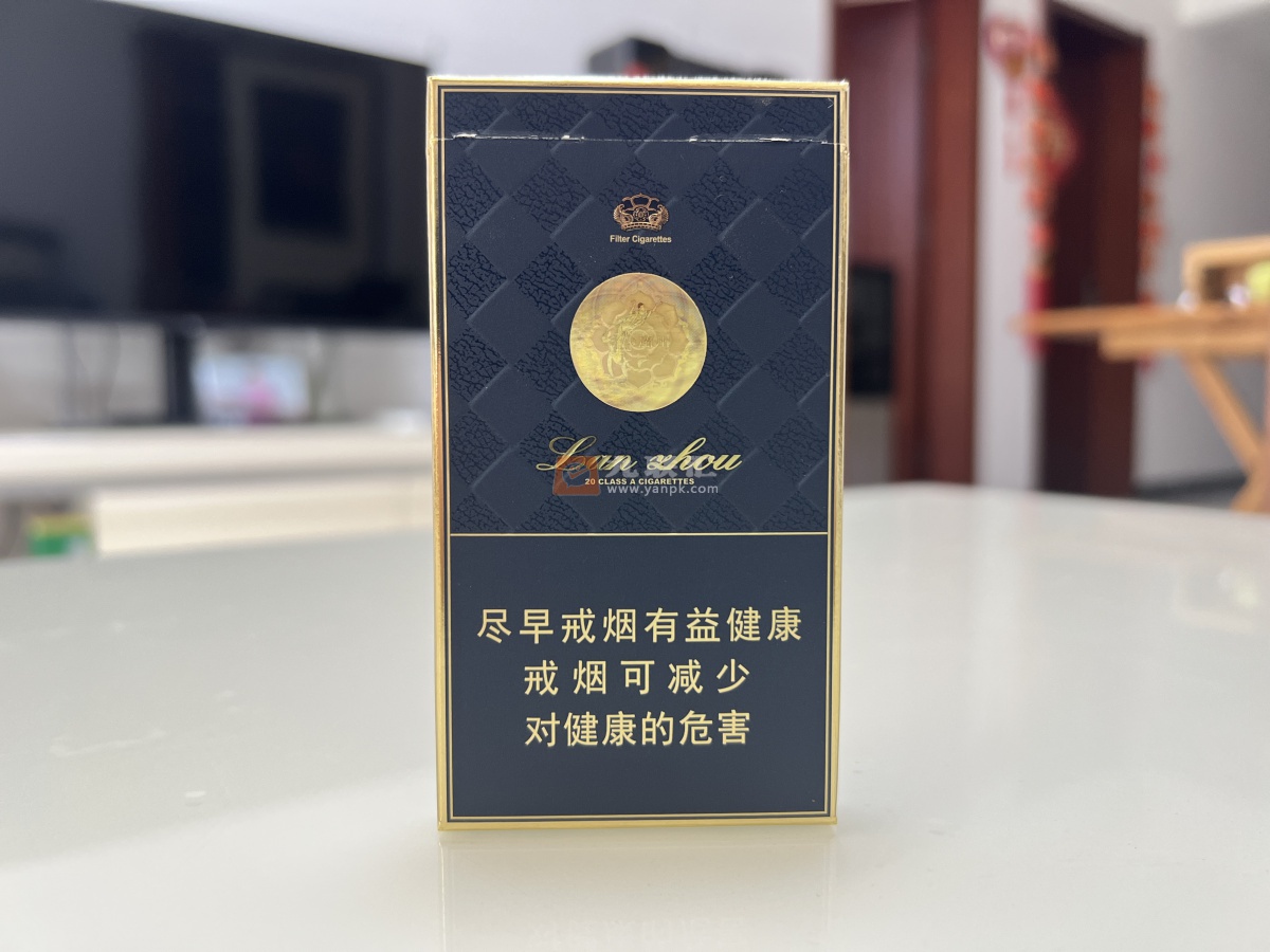 兰州细支珍品相册 92765_31170