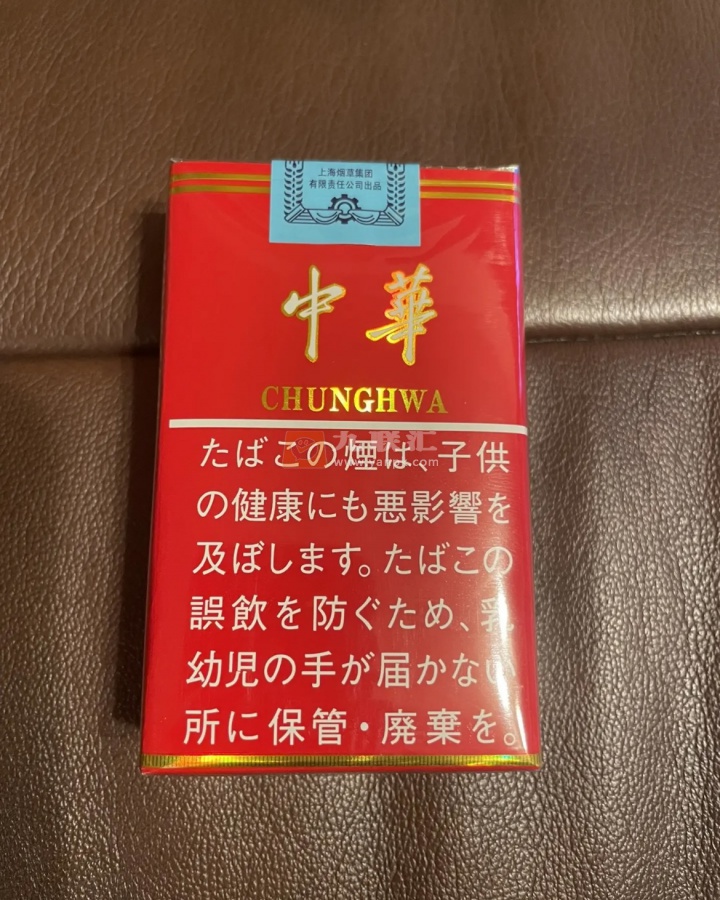 中华(软出口日本)相册 94402_82982