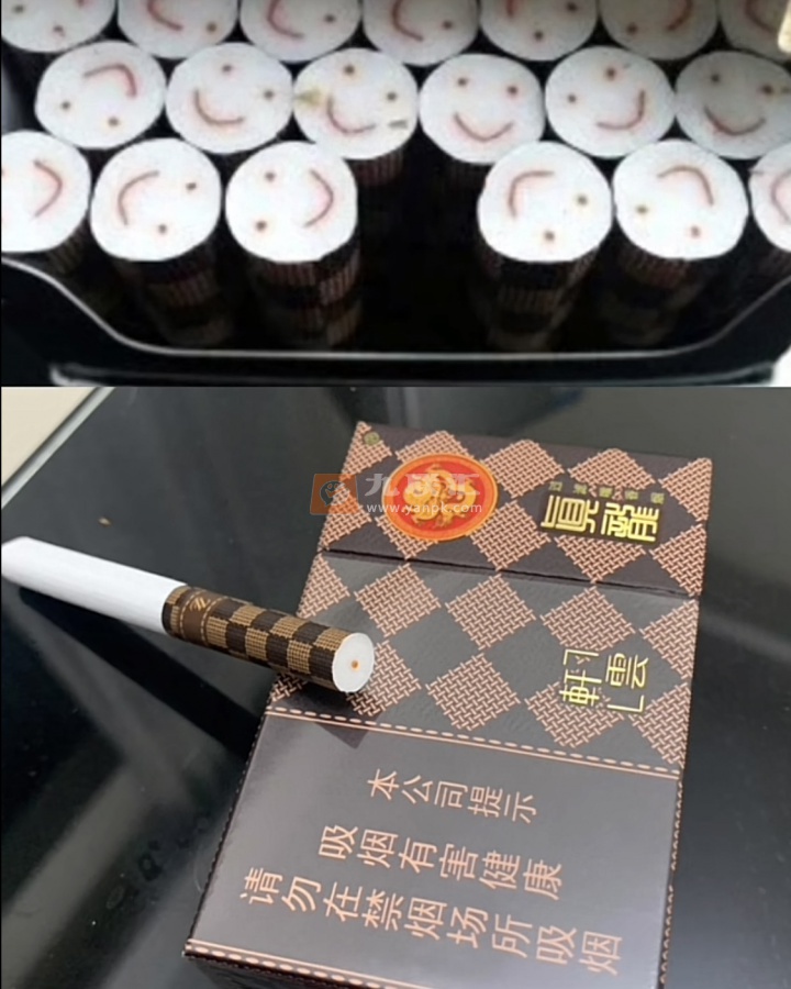 真龙(轩云新版)相册 1361_44620