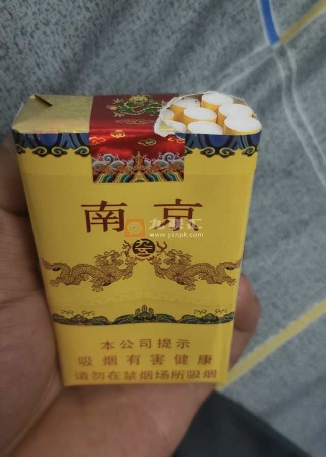 南京(软九五)相册 3213_46609