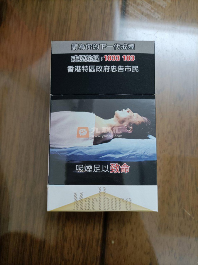 万宝路(白金香港免税版)相册 95786_30775