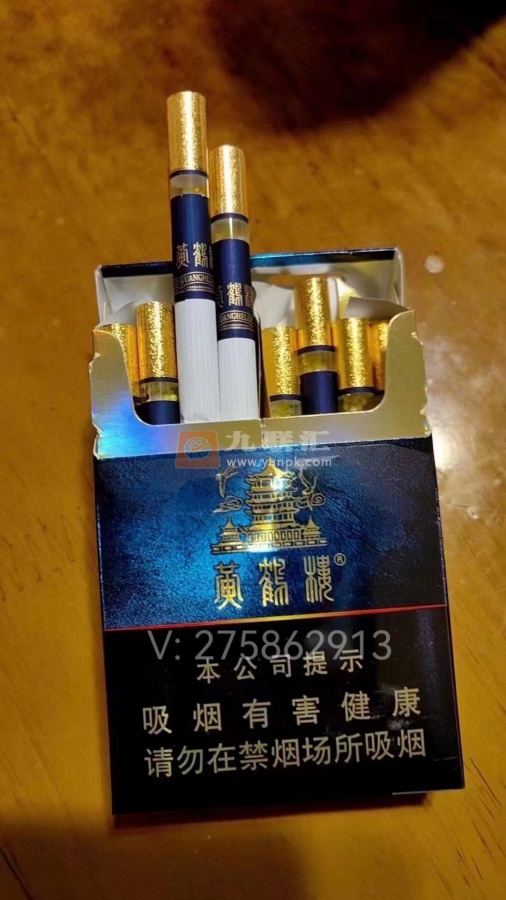 黄鹤楼(视界中支)相册 106429_28728