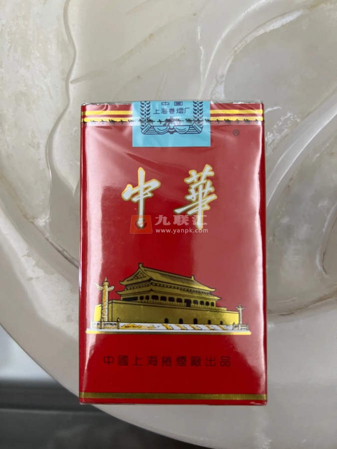 中华(软)相册 929_17921