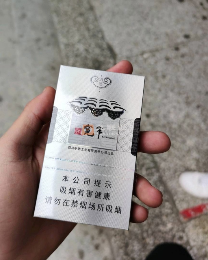 娇子(宽窄逍遥细支)相册 93585_24403