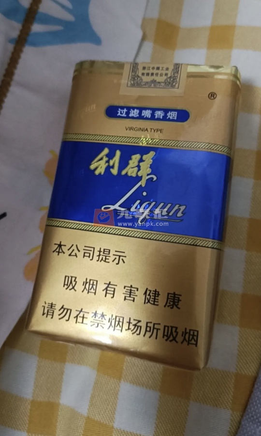 利群(软蓝新版)相册 94866_37877