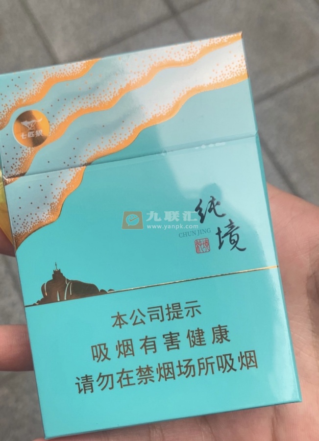 七匹狼(纯境中支)相册 94071_69845