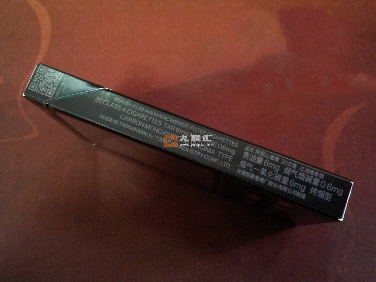 阿里山魔镜6mg相册 27112_99513