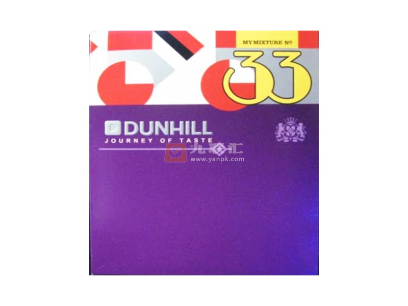 登喜路(硬紫33号中免纪念版)相册 110392_58617